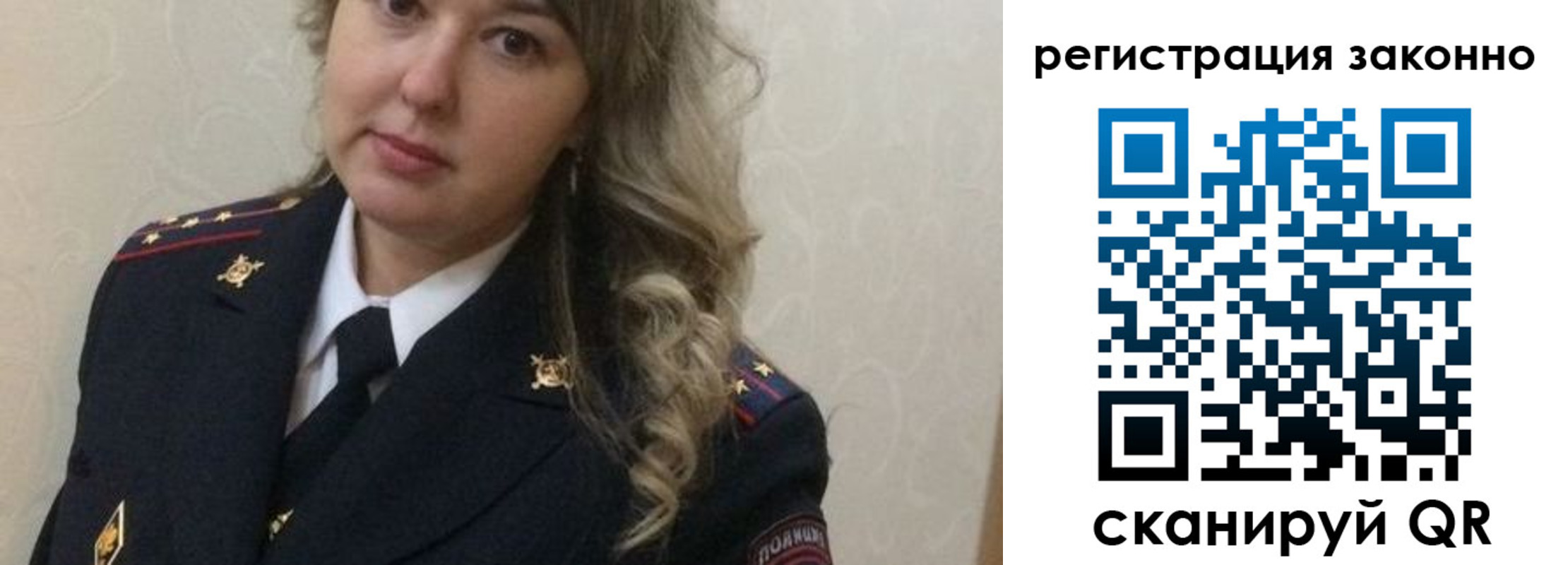 временная регистрация законно в Ишиме