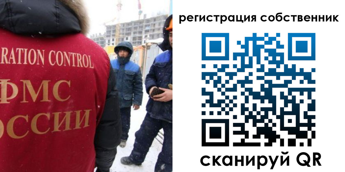 регистрация для школы в Ишиме
