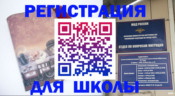 пропишу в квартире в Ишиме